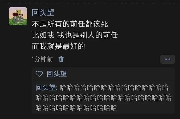 【爆笑】让你和帅哥男明星有一小时的相处时间,你会和他干啥?网友评论太野了!(组图) - 30