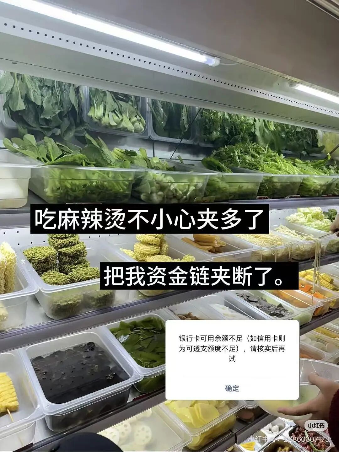 【爆笑】“当花季少女开始走老奶穿搭路线…？”哈哈哈，比女人味先来一步的是老人味！（组图） - 16