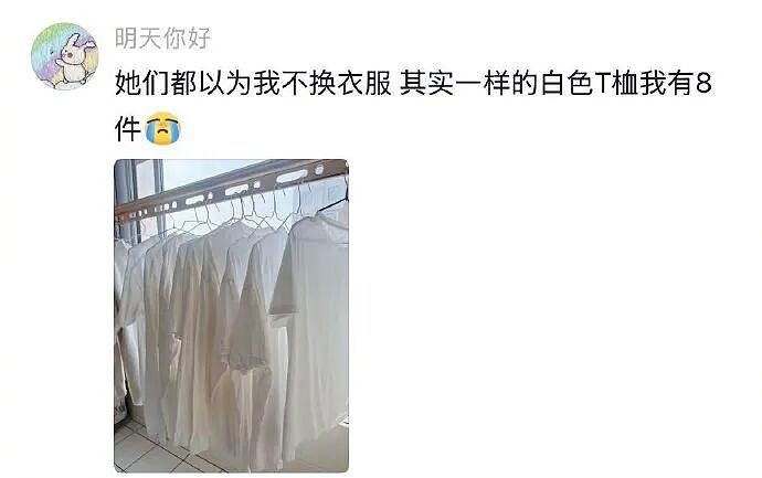 【爆笑】让你和帅哥男明星有一小时的相处时间,你会和他干啥?网友评论太野了!(组图) - 23