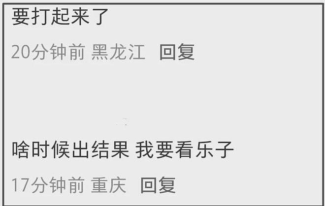 好精彩！《酱园弄》同时给杨幂、赵丽颖报奖，两大85花又要争提名（组图） - 13