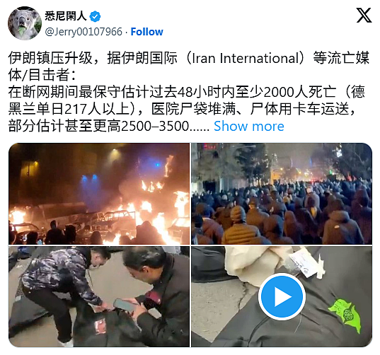 伊朗血腥镇压示威恐已6千死!社群“尸体成堆”影片曝(视频/组图) - 6