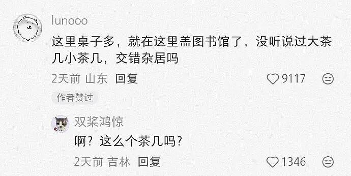 【爆笑】让你和帅哥男明星有一小时的相处时间,你会和他干啥?网友评论太野了!(组图) - 38