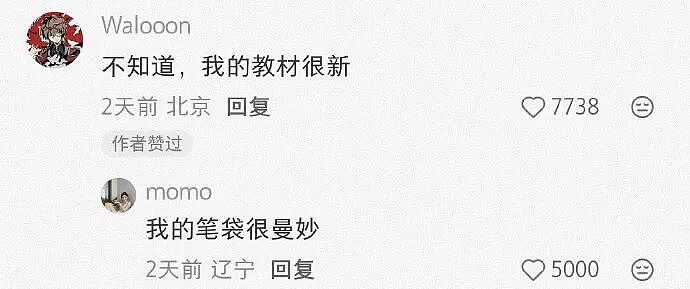 【爆笑】让你和帅哥男明星有一小时的相处时间,你会和他干啥?网友评论太野了!(组图) - 39