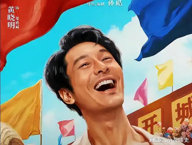 本该是翻身仗，却成了最大槽点，《小城大事》为何被骂上热搜？（组图） - 4