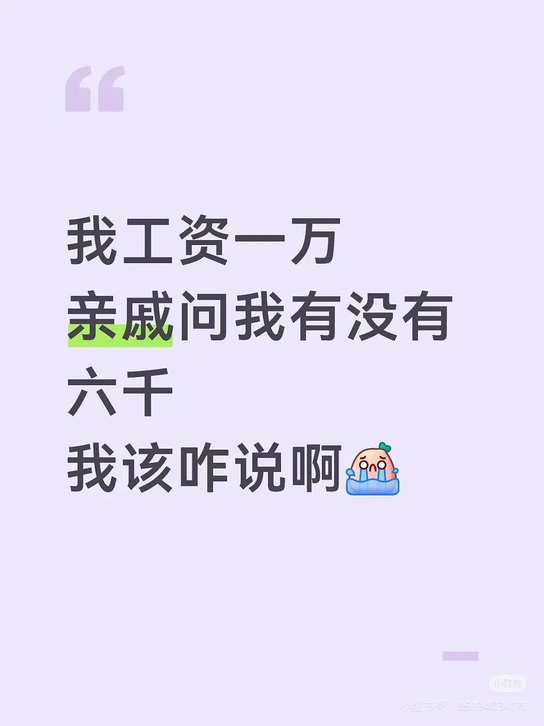 【爆笑】“当花季少女开始走老奶穿搭路线…？”哈哈哈，比女人味先来一步的是老人味！（组图） - 28