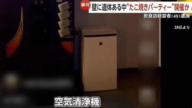日本餐厅墙内藏尸？老板藏完尸体还照常营业，客人毫不知情，照常吃饭…（组图） - 12