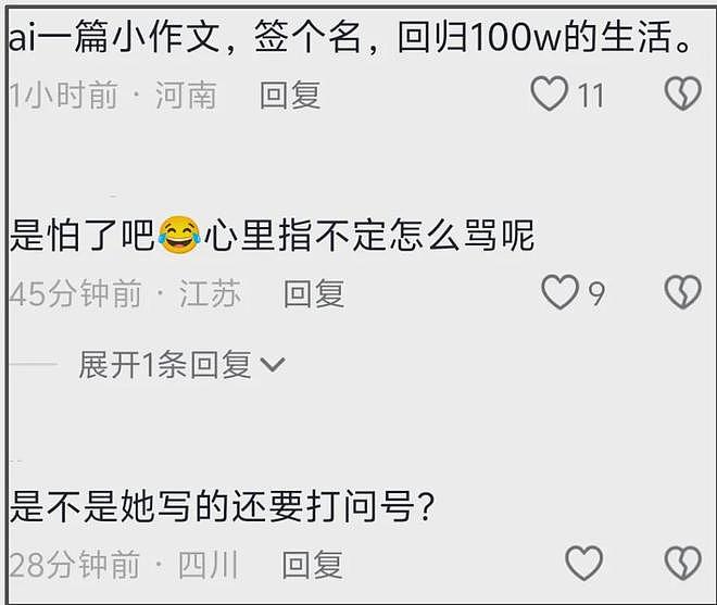 闫学晶毫发无伤？辽宁卫视关评不回应，佐香园官网首页还是闫学晶（组图） - 6
