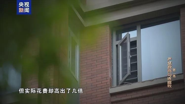副部级徐宪平贪腐细节披露:商人通过长期陪他打网球拉近关系,还送其股份;有人为他当管家,搞卫生(视频/组图) - 3