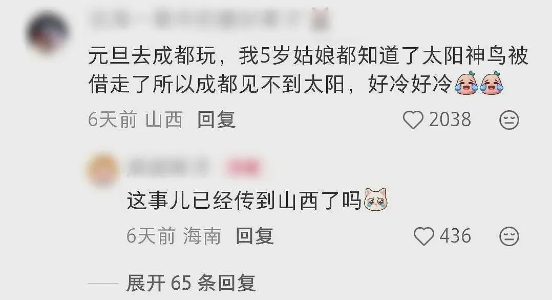 全网爆火的博物馆，一夜之间收到2万评论！网友：全是来讨债的…（组图） - 6