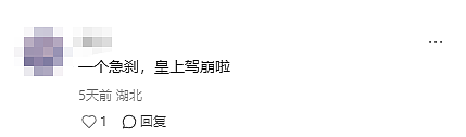 太会整活了！襄阳“龙椅”公交车，花2块钱坐出了200块的尊贵体验！网友：郭靖黄蓉都要当司机了…（组图） - 15