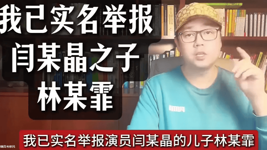 闫学晶儿子中戏合照流出，先读预科，再进的本科班（组图） - 1