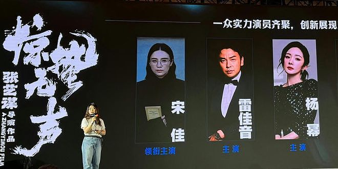 好精彩！《酱园弄》同时给杨幂、赵丽颖报奖，两大85花又要争提名（组图） - 23