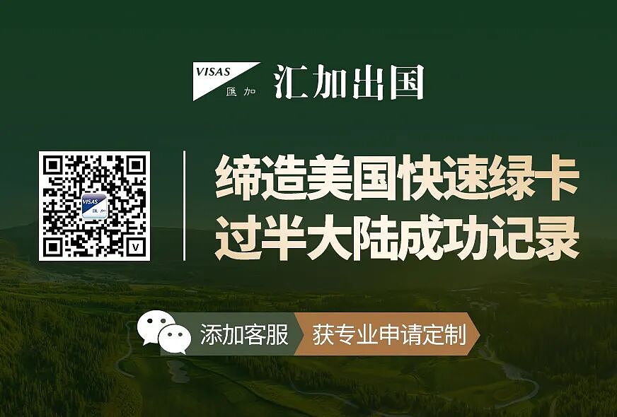 创纪录!川普政府一年撤销超10万份签证,B1/B2商务旅游签证成“重灾区”(组图) - 2