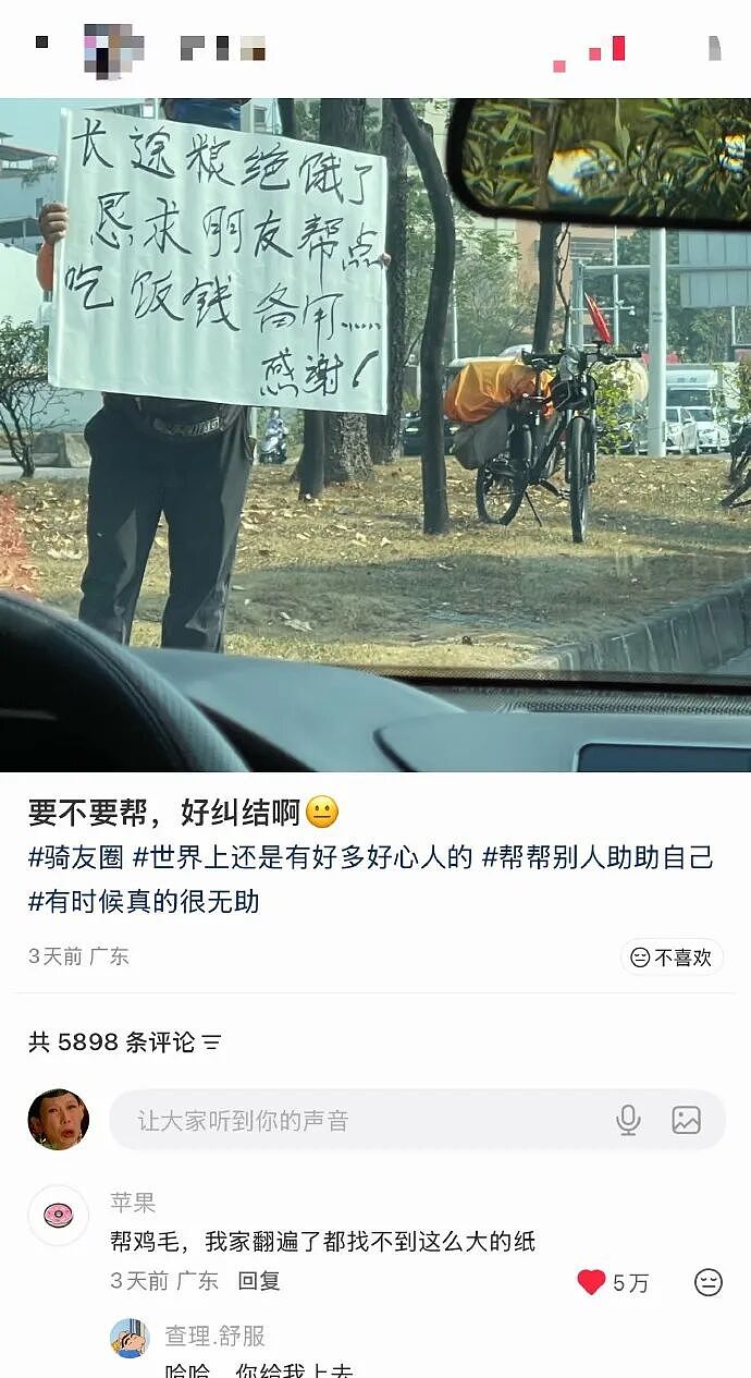 【爆笑】让你和帅哥男明星有一小时的相处时间,你会和他干啥?网友评论太野了!(组图) - 32