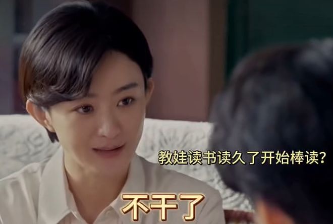 好精彩！《酱园弄》同时给杨幂、赵丽颖报奖，两大85花又要争提名（组图） - 28
