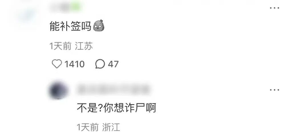 中国APP《死了么》刷屏新加坡，掀起全民下载狂潮！揭开全岛611万人的“恐惧”...（组图） - 12