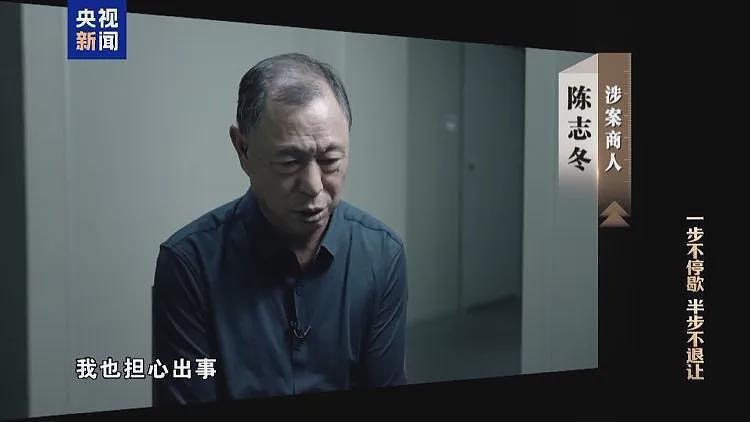 副部级徐宪平贪腐细节披露:商人通过长期陪他打网球拉近关系,还送其股份;有人为他当管家,搞卫生(视频/组图) - 13