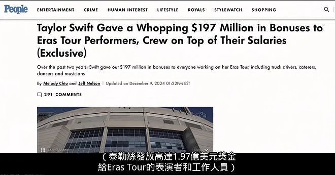 全球第一大女主，让内娱彻底红了眼（组图） - 1