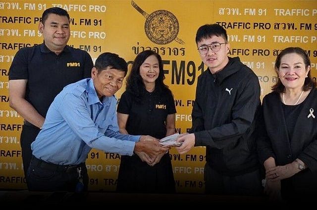 中国留学生丢十万泰铢现金，曼谷司机吓一跳，主动求助电台寻失主（组图） - 1
