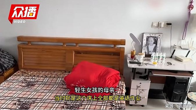 江苏12岁女孩吞近百粒药轻生!遗书:日复一日学习好累好累(组图) - 2