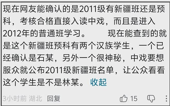 闫学晶毫发无伤？辽宁卫视关评不回应，佐香园官网首页还是闫学晶（组图） - 25