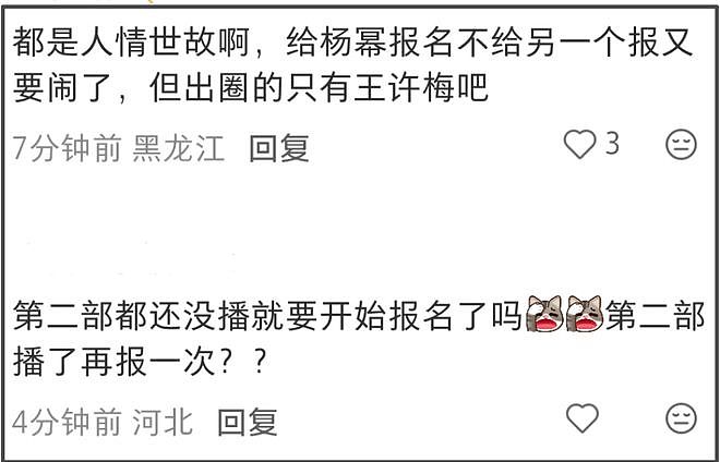 好精彩！《酱园弄》同时给杨幂、赵丽颖报奖，两大85花又要争提名（组图） - 22