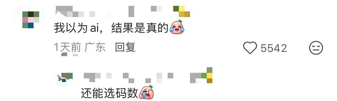 【爆笑】“当花季少女开始走老奶穿搭路线…？”哈哈哈，比女人味先来一步的是老人味！（组图） - 45