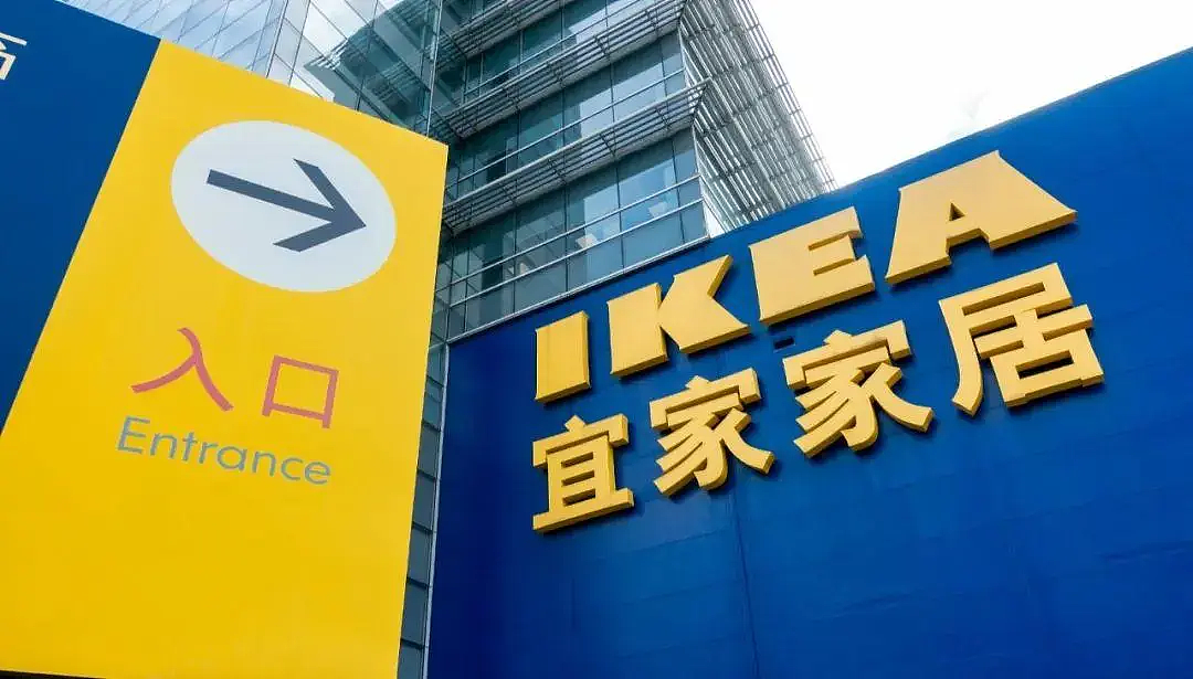 宜家连关7店，包括亚洲曾经最大门店！曾经的“周末圣地”被时代抛下（组图） - 7