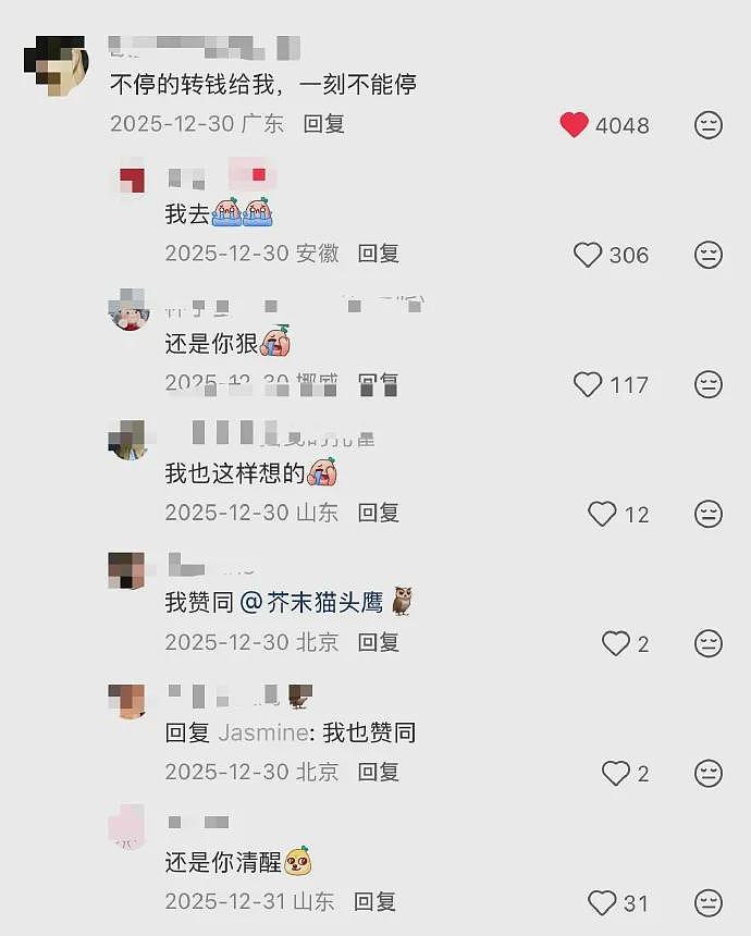【爆笑】让你和帅哥男明星有一小时的相处时间,你会和他干啥?网友评论太野了!(组图) - 2