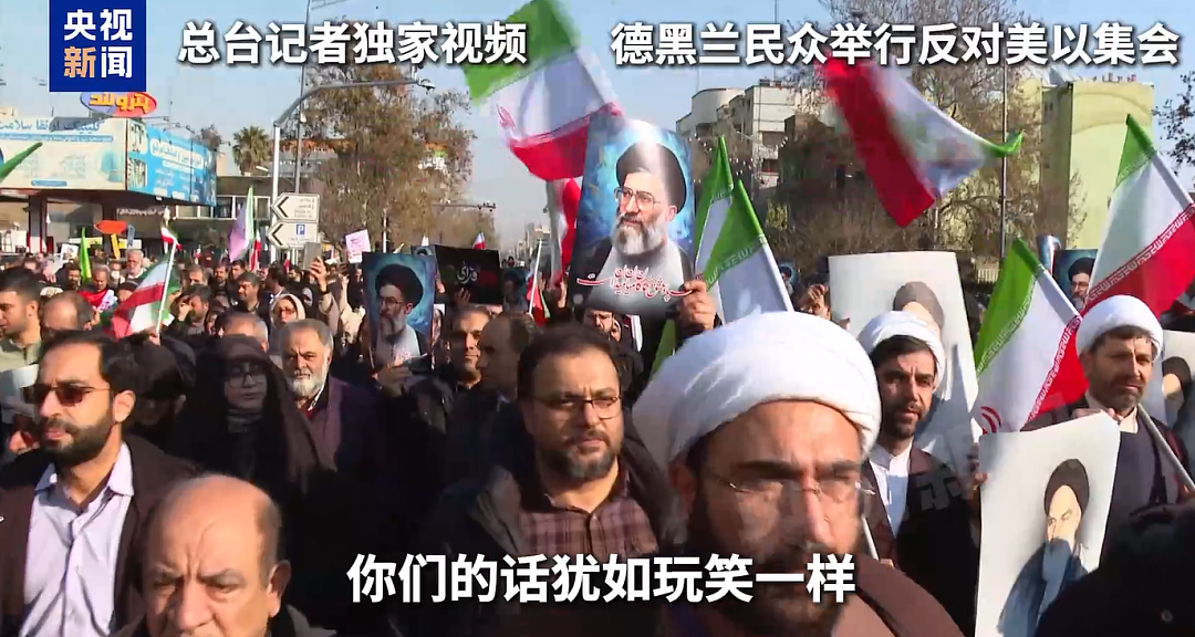 美国务院：美国公民立即离开伊朗！特朗普：对伊朗贸易伙伴征收25%关税！伊朗外长称大量证据显示美以参与近期骚乱（组图） - 4