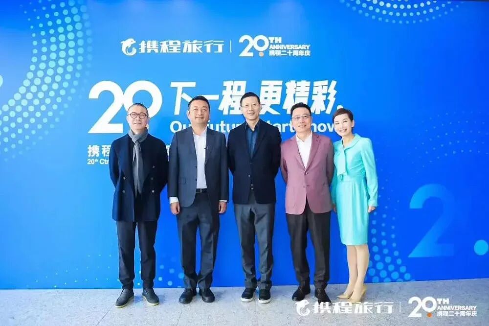 最强四人组,干出中国最赚钱的互联网公司(组图) - 19