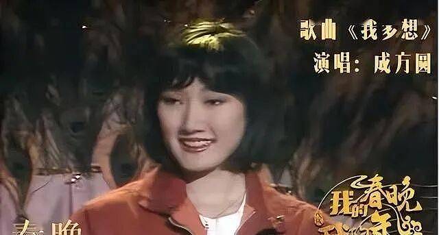 和王刚离婚后,成方圆至今单身,王刚坦言:当年确实是我对不起她(组图) - 2