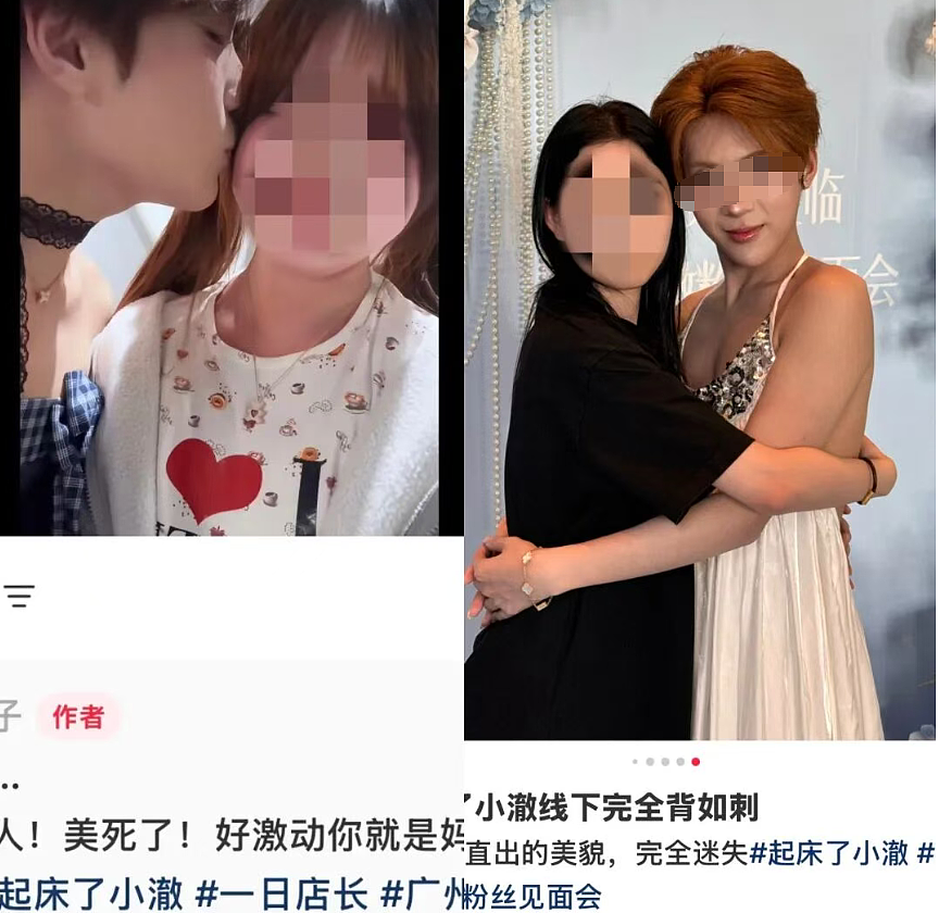 超帅网红患梅毒事件详细经过梳理:直播露出艾滋病药+辟谣体检图,p图被扒(组图) - 17