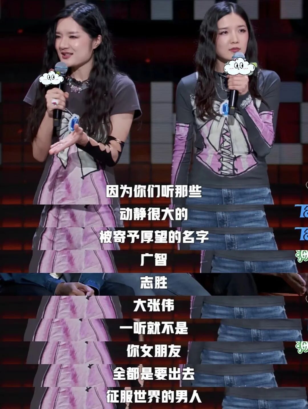 被围剿的中年男女，正偷偷改名（组图） - 11