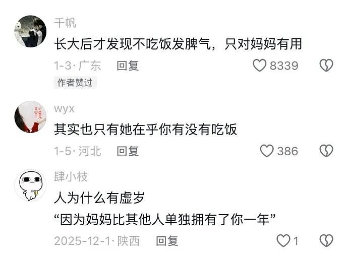 【爆笑】让你和帅哥男明星有一小时的相处时间,你会和他干啥?网友评论太野了!(组图) - 15