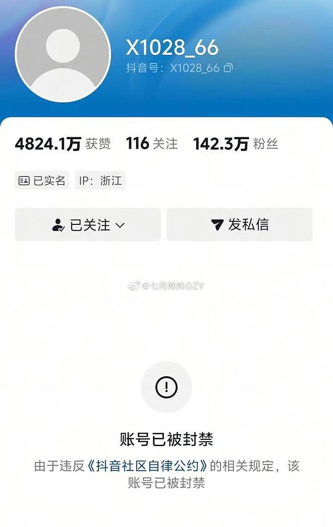 韩安冉回应账号被封：辜负大家的期待，对自己来说是件好事（组图） - 9