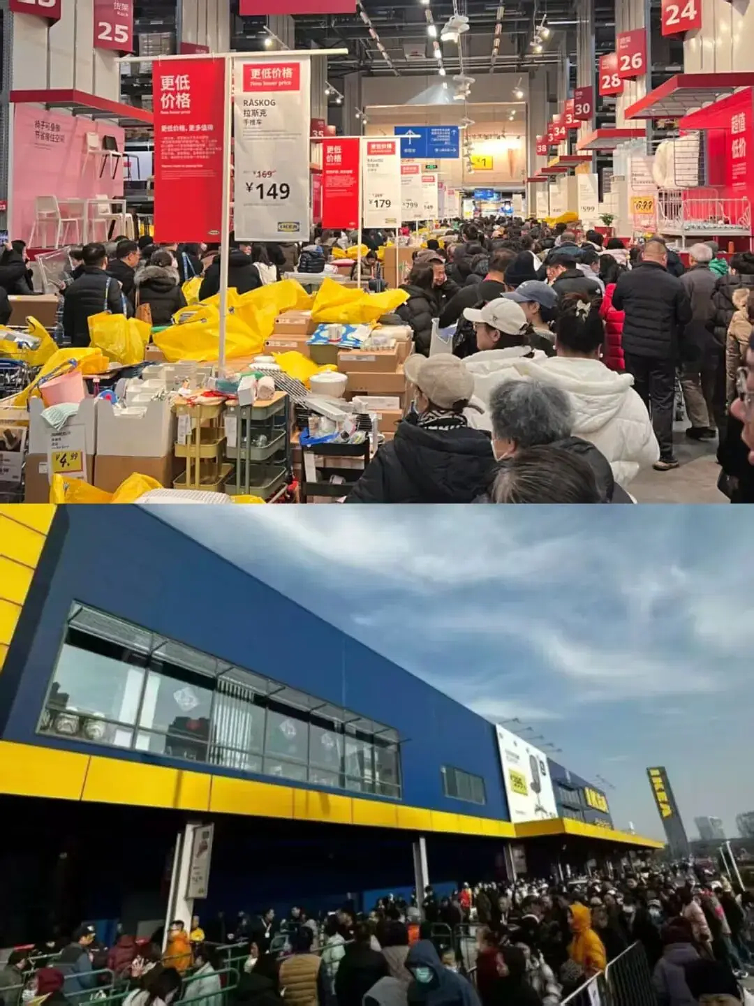 宜家连关7店，包括亚洲曾经最大门店！曾经的“周末圣地”被时代抛下（组图） - 1