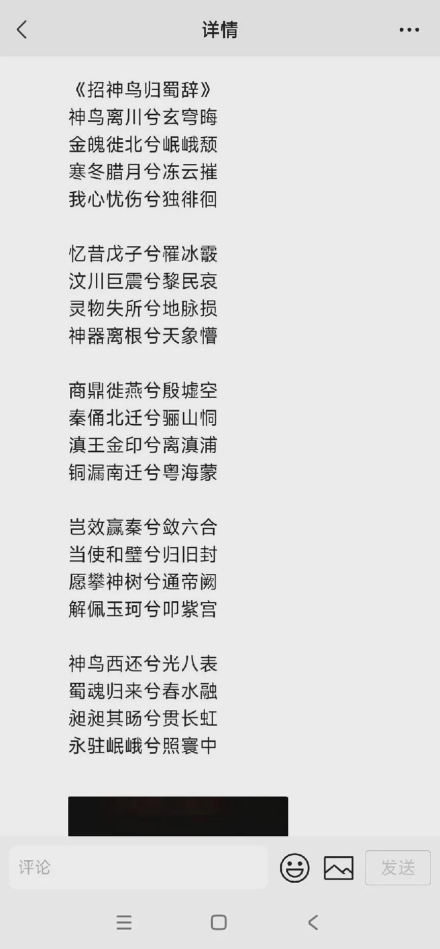 全网爆火的博物馆，一夜之间收到2万评论！网友：全是来讨债的…（组图） - 19