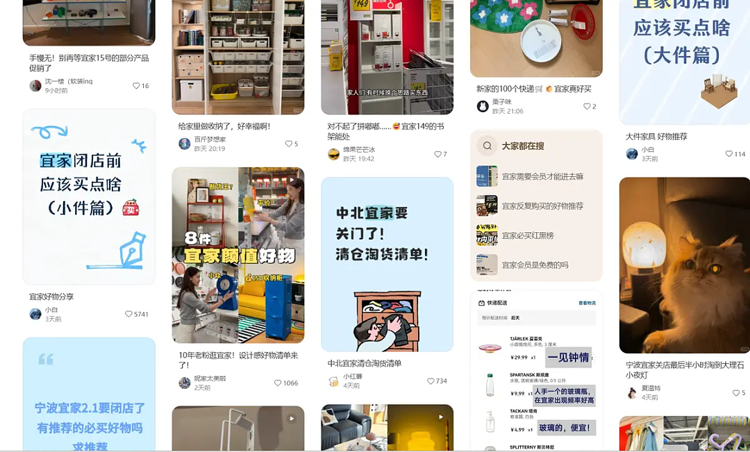 宜家连关7店，包括亚洲曾经最大门店！曾经的“周末圣地”被时代抛下（组图） - 3