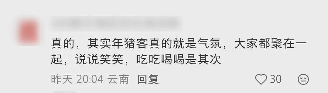 重庆女子喊来千人杀年猪,互联网亲戚火了(视频/组图) - 5