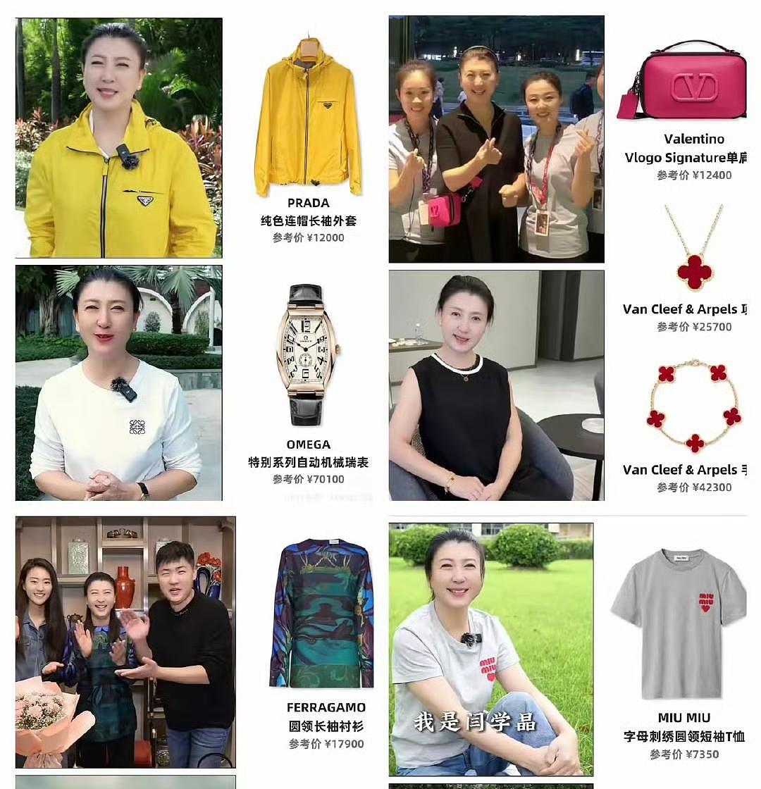 闫学晶终于道歉了：习惯被人捧着，却忘了本（组图） - 8