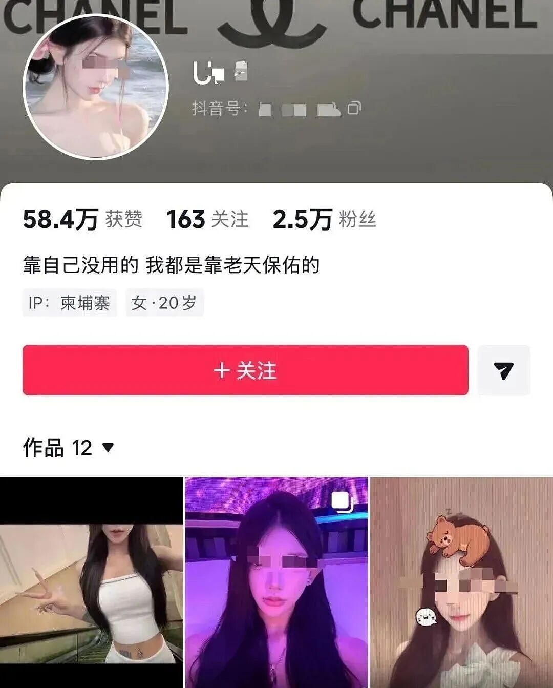 海外安全，警钟长鸣：两位中国青年的柬埔寨惊魂记（组图） - 1