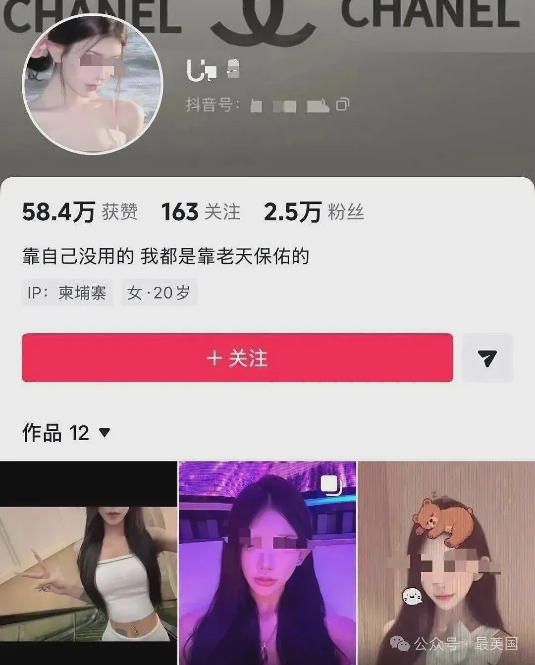 两位中国青年的柬埔寨惊魂记（组图） - 1
