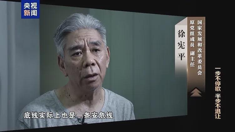 副部级徐宪平贪腐细节披露:商人通过长期陪他打网球拉近关系,还送其股份;有人为他当管家,搞卫生(视频/组图) - 1