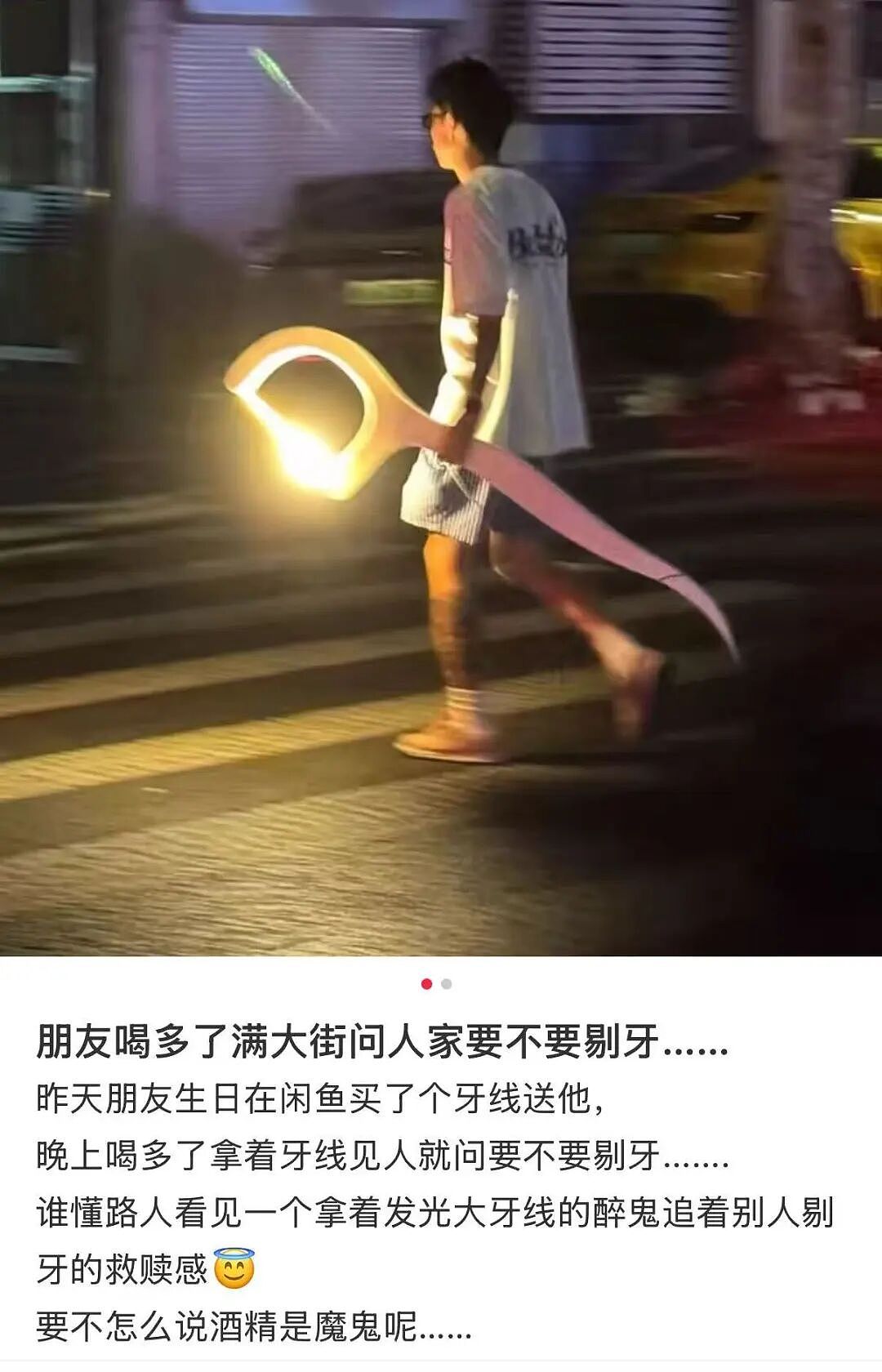 【爆笑】“当花季少女开始走老奶穿搭路线…？”哈哈哈，比女人味先来一步的是老人味！（组图） - 52