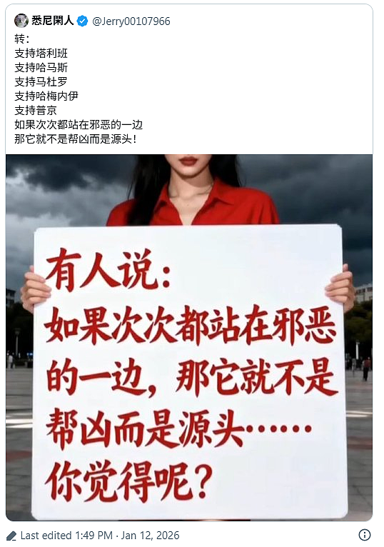 伊朗血腥镇压示威恐已6千死!社群“尸体成堆”影片曝(视频/组图) - 7