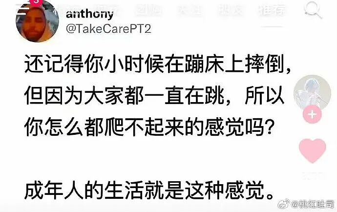 【爆笑】让你和帅哥男明星有一小时的相处时间,你会和他干啥?网友评论太野了!(组图) - 34