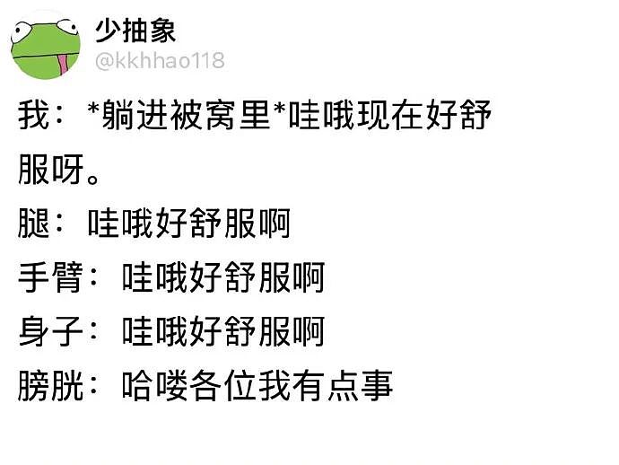 【爆笑】让你和帅哥男明星有一小时的相处时间,你会和他干啥?网友评论太野了!(组图) - 42