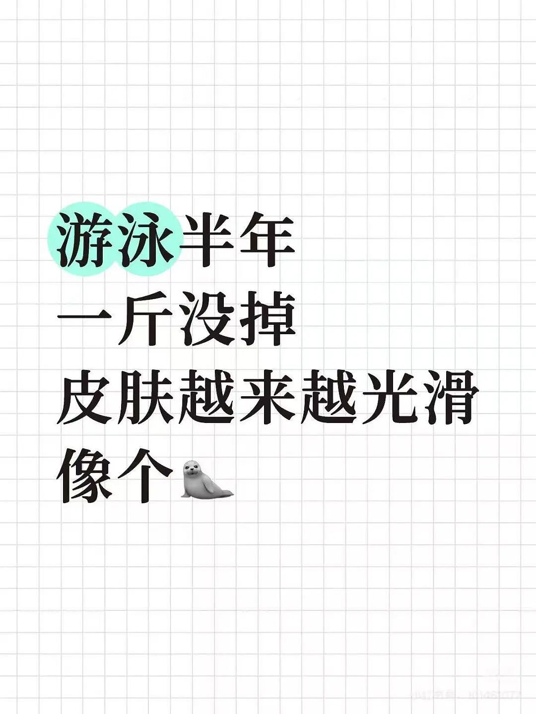 【爆笑】“当花季少女开始走老奶穿搭路线…？”哈哈哈，比女人味先来一步的是老人味！（组图） - 71