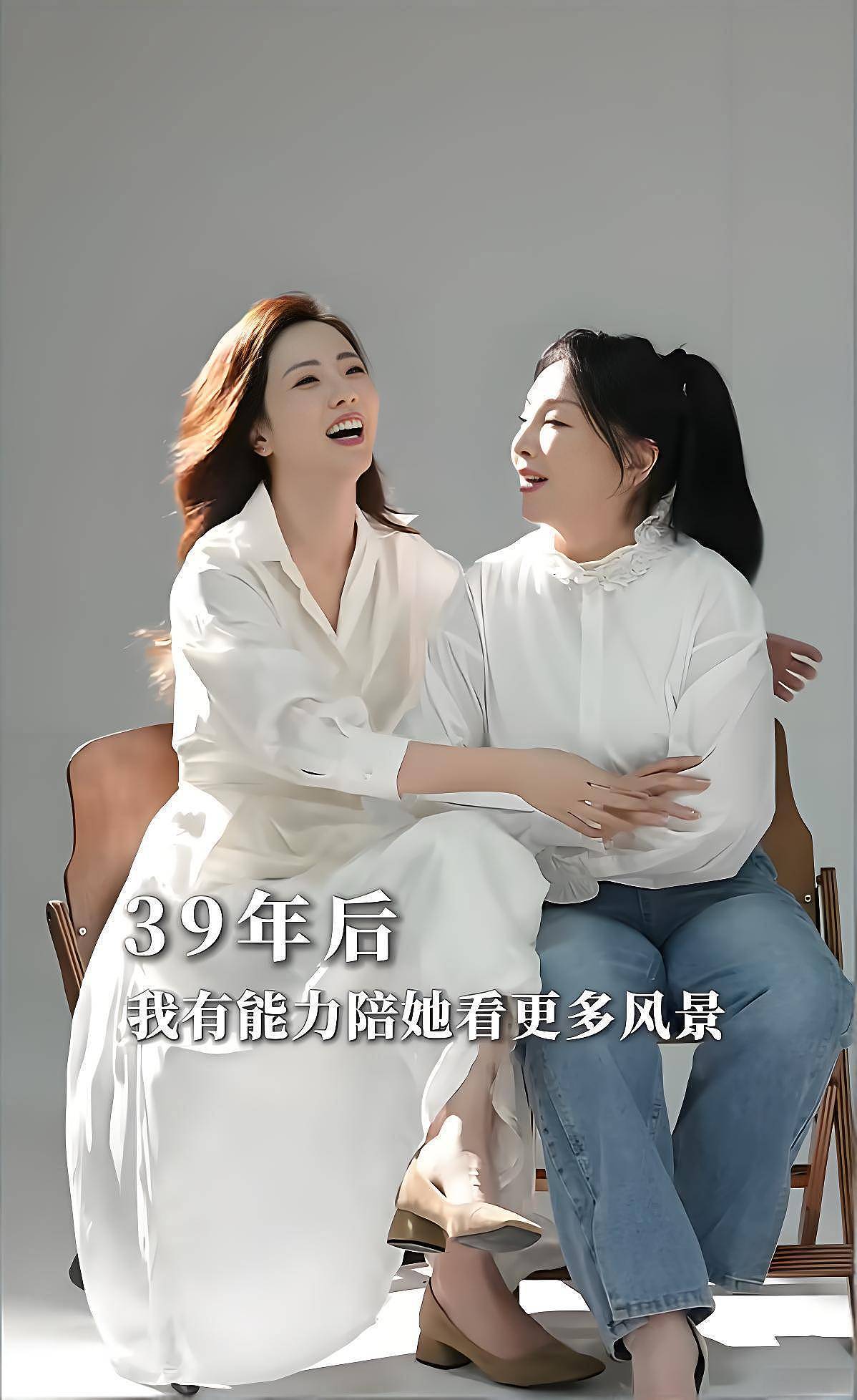 李思思：我与母亲是闺蜜，一个屋檐下生活幸福多（组图） - 4